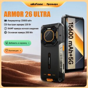 【Wereldpremière】Ulefone Armor 26 Ultra 5G robuuste waterdichte smartphone 120W 15600mAh 200MP + 64MP smartphone tot 24GB + 512GB NFC - AliExpress 509
